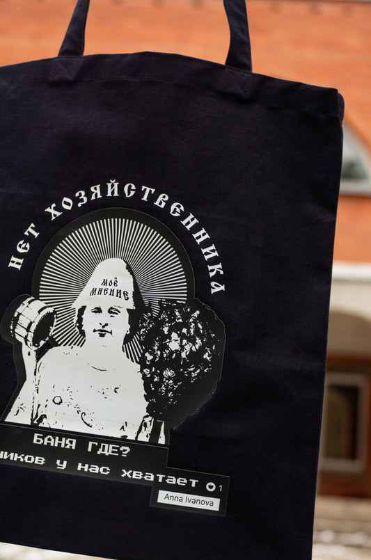 [Preorder] Handmade Tote bag Icon